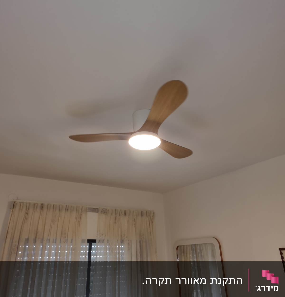 מאוורר תקרה עם תאורה דולקת
